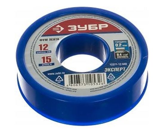 Фумлента ЭКСПЕРТ (15000х12х0.2 мм) Зубр 12371-12-040 