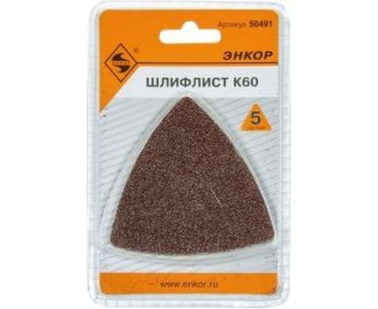 Шлифлист (К60; 5 шт.) для МФЭ-260 Энкор 50491 