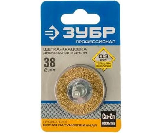 Щетка ПРОФЕССИОНАЛ дисковая для дрели (38 мм) Зубр 3520-038_z02 