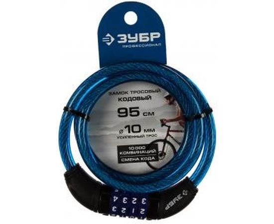 Замок Зубр ПРОФЕССИОНАЛ тросовый, кодовый, с изменяемым кодом, длина троса - 950мм, d 10мм 37262-95_z01 