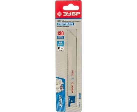 Полотно S922EF по металлу для сабельной пилы (130 мм; 1,4 мм; Bi-Met) Зубр 155709-13 