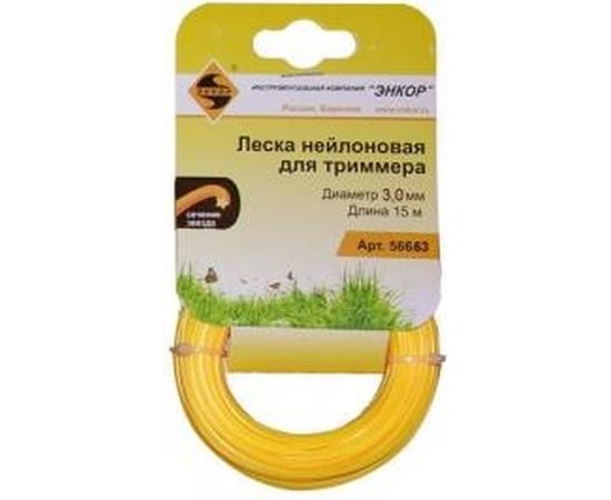 Леска нейлоновая для триммеров (3.0 мм; 15 м; звезда) Энкор 56663 