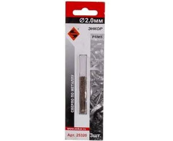 Сверло по металлу (2.0 мм; 3 шт; блистер) Р6М5 Энкор 25320 