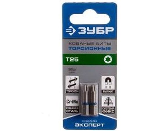 Биты ЭКСПЕРТ 2 шт. (25 мм; T25) Зубр 26015-25-25-2 