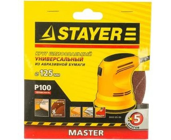 Круг шлифовальный (125 мм; Р100; 5 шт.) STAYER 35452-125-100 