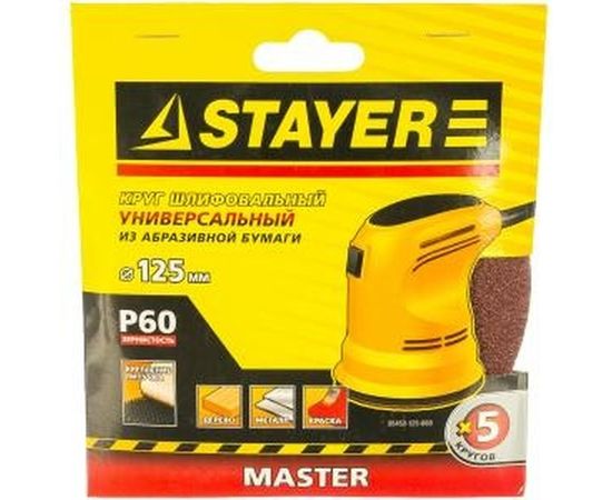 Круг шлифовальный универсальный на велкро основе без отверстий Р60 125 мм 5 шт. STAYER 35453-125-060 