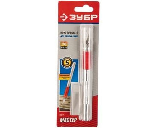 Набор: нож для художественных и дизайнерских работ ЗУБР МАСТЕР 09317 – изображение 2