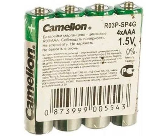 Батарейка 1.5В Camelion R03 SR-4, 1659 – изображение 2