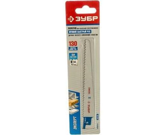 Полотно S611DF по дереву и металлу для сабельной пилы (130 мм; 4,2 мм; Bi-Metall) Зубр 155702-13 – изображение 2