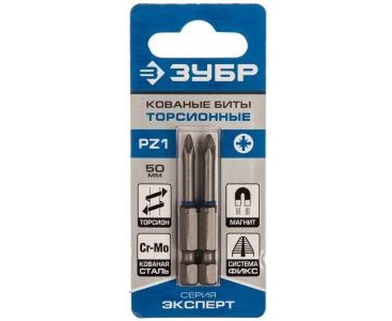 Биты ЭКСПЕРТ 2 шт. (50 мм; PZ1) Зубр 26013-1-50-2 – изображение 2