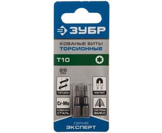 Биты ЭКСПЕРТ 2 шт. (25 мм; T10) Зубр 26015-10-25-2 – изображение 2