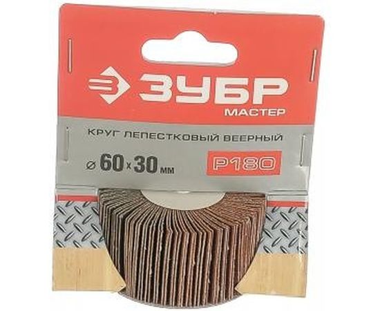 Круг шлифовальный веерный лепестковый на шпильке (30х60 мм; P180) Зубр 36602-180 – изображение 2