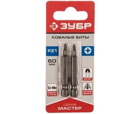 Биты МАСТЕР 2 шт. (50 мм; PZ1) Зубр 26003-1-50-2 – изображение 2