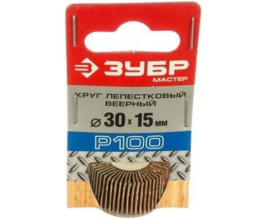 Круг шлифовальный лепестковый (электрокорунд нормальный, P100, 15x30 мм) Зубр 36600-100 – изображение 2