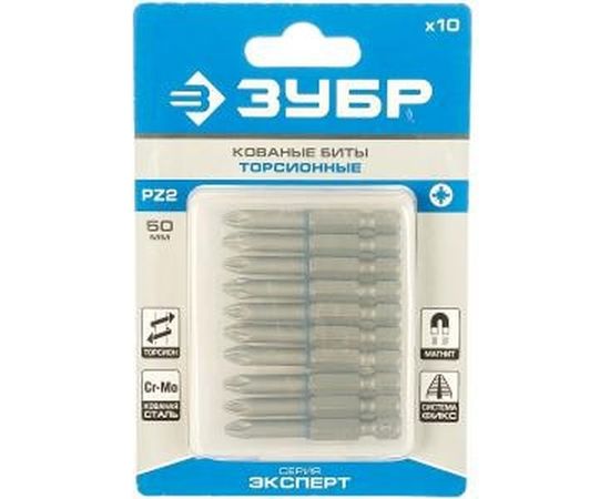 Биты ЭКСПЕРТ 10 шт. (50 мм; PZ2) Зубр 26013-2-50-10 – изображение 2