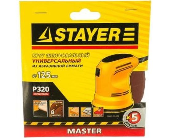 Универсальный шлифовальный круг STAYER на велкро основе 125 мм 8 отверстий 5 шт. Р320 35452-125-320 – изображение 2