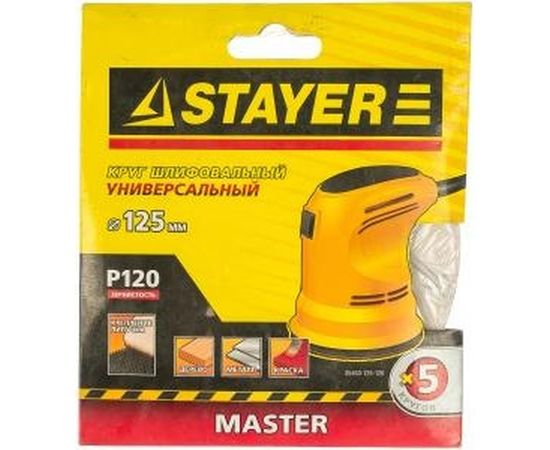 Круг шлифовальный универсальный (125 мм; Р120; 5 шт.) STAYER 35453-125-120 – изображение 2