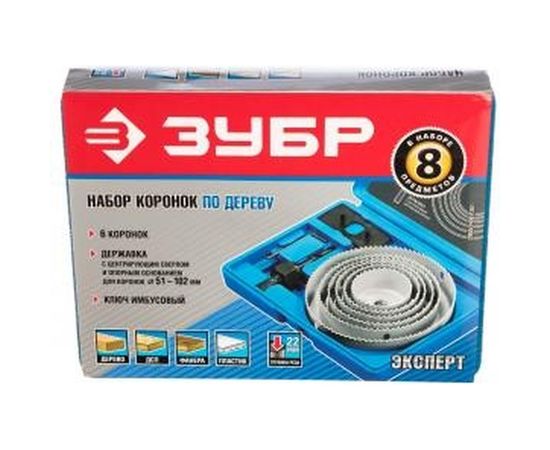 Набор коронок по дереву 8 предметов Зубр ЭКСПЕРТ 2955-H08_z01 – изображение 3