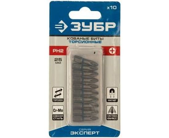 Биты ЭКСПЕРТ 10 шт. (25 мм; PH2) Зубр 26011-2-25-10 – изображение 2