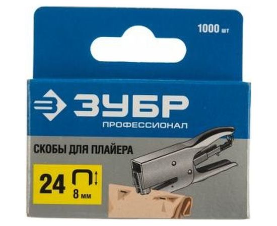 Скобы Зубр Эксперт для плайера тип 24 8 мм 31550 31555-08 – изображение 2