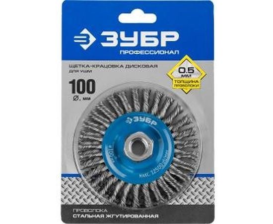 Щетка дисковая ПРОФЕССИОНАЛ (0.5 мм; 100 мм; М14; плетеные пучки стальной проволоки) для УШМ Зубр 35192-100_z02 – изображение 3