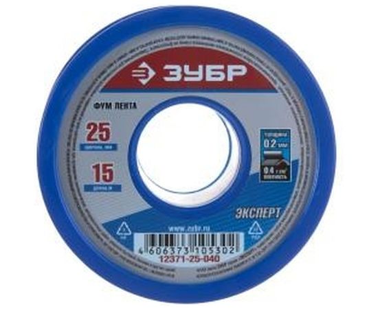 Фумлента ЭКСПЕРТ (15000х25х0.2 мм) Зубр 12371-25-040 – изображение 2
