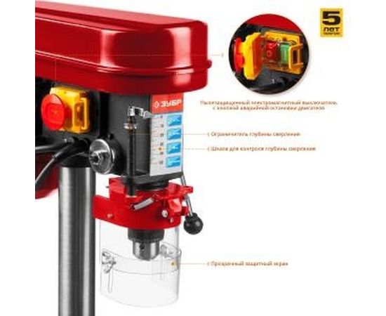 Сверлильный станок Зубр безопасный выключатель, 5 скоростей, патрон 13 мм, 350Вт ЗСС-350 – изображение 4