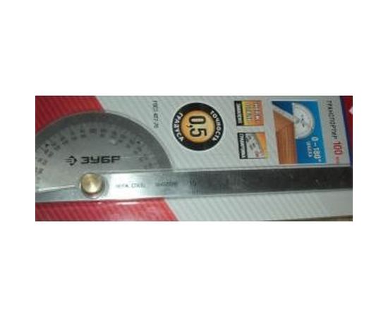 Транспортир из нержавеющей стали Зубр 34292 – изображение 2