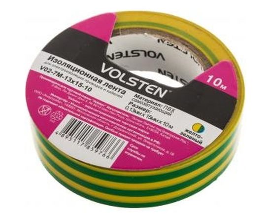 Изолента Volsten V02-7M-13х15-10 0,13х15 мм, желто-зеленая, 10 метров 10287 