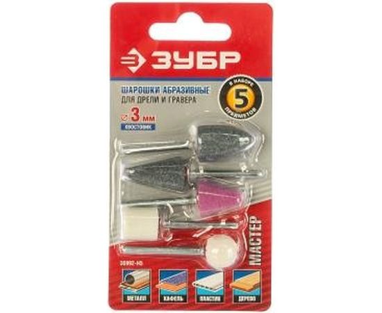Набор абразивных минишарошек-насадок для дрелей (3,0 мм; 5 шт.) ЗУБР 35992-H5 