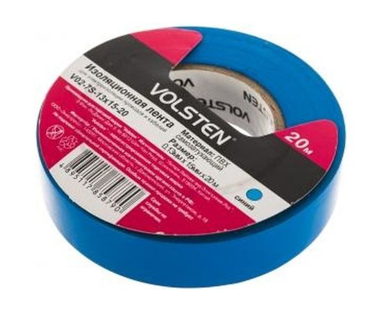 Изолента Volsten V02-7S-13х15-20 0,13х15 мм, синяя, 20 метров 9795 