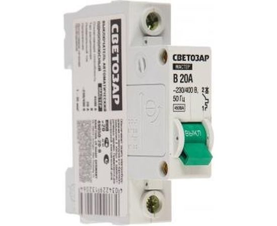 Автоматический выключатель Светозар 1-полюсный B тип расцепления 20 A 230/400 В 49050-20-B 