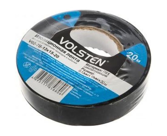 Изолента Volsten V02-7B-13х15-20 0,13х15 мм, черная, 20 метров 9796 