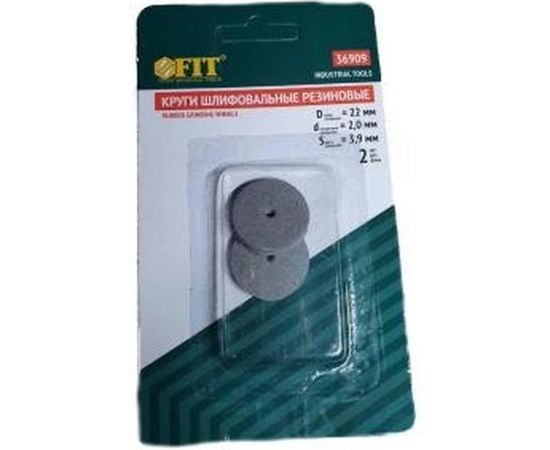 Круги резиновые шлифовальные, 2 шт. FIT IT 36909 
