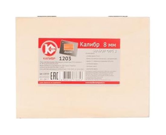 Набор фрез 1203 (12 шт; хвостовик 8 мм) по дереву Калибр 00000024857 – изображение 3