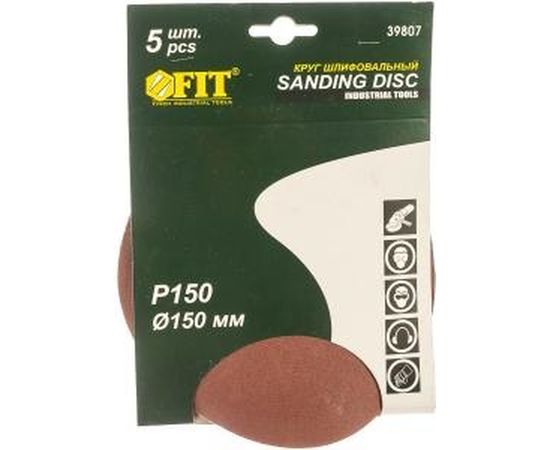 Круг шлифовальный (5 шт; 150 мм; Р150) для шлифовальных станков Fit 39807 – изображение 2