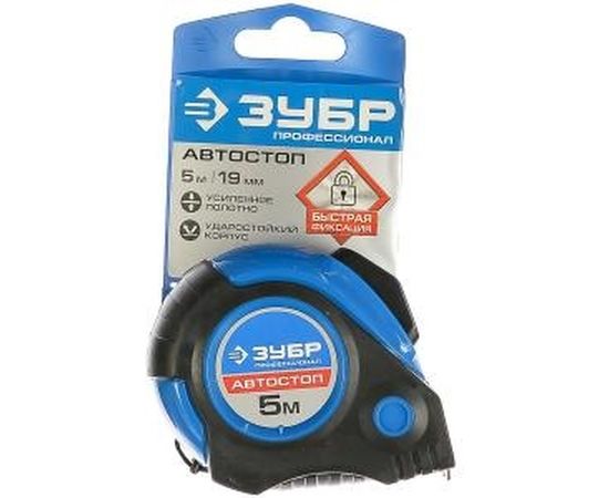 Рулетка с функцией автостоп 5мх19мм ЗУБР ЭКСПЕРТ 34057-05-19_z01 – изображение 2