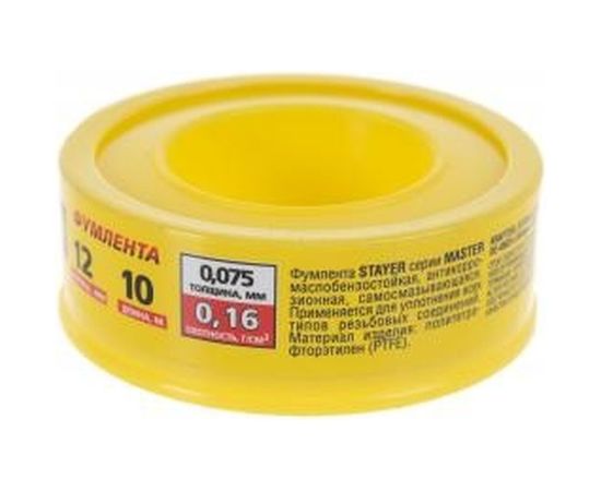 Фумлента 0.075ммх12ммх10м STAYER MASTER 12360-12-016 – изображение 3