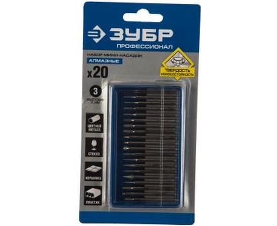 Набор мини-насадок Зубр с алмазным напылением в пластиковом боксе P 180 хвостовик диаметр 3 мм 20 предметов 33383-H20 – изображение 2