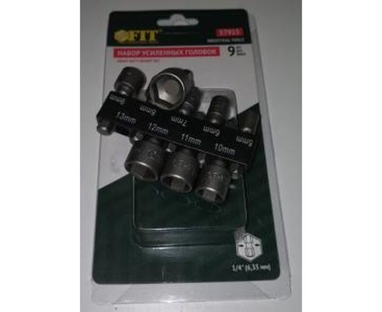 Набор усиленных головок, CrV, 9 шт, 5-13 мм FIT IT 57915 – изображение 3