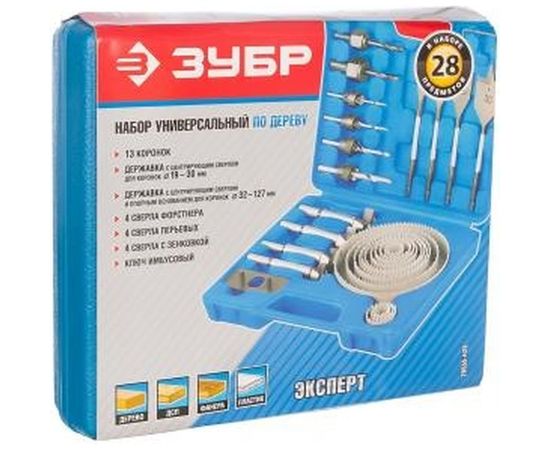 Набор коронок (19-127 мм) и сверл по дереву 28 предметов ЭКСПЕРТ Зубр 29555-H28 – изображение 2