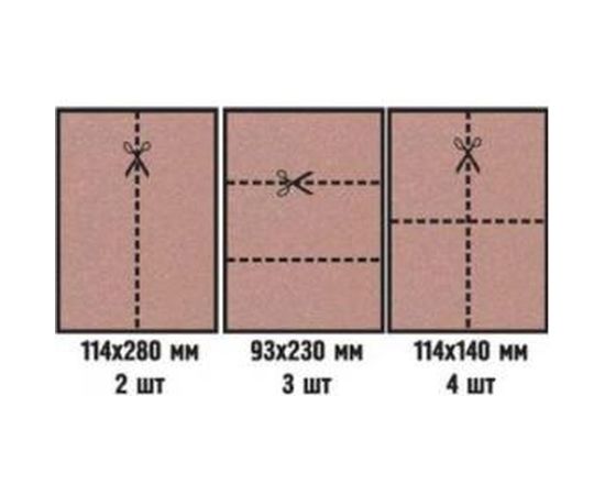 Шлифлист 5 шт. универсальный на тканевой основе (230х280 мм; P600) Зубр 35515-600 – изображение 2