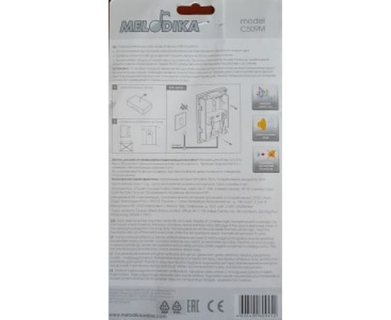 Сетевой звонок электромеханический проводной Мелодика С509М – изображение 7