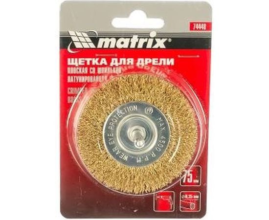 Щетка для дрели, 75 мм, плоская со шпилькой, латунированная витая проволока MATRIX 74448 