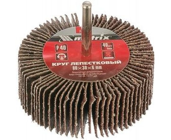 Круг лепестковый (80x30x6 мм; P40) для дрели MATRIX 74140 