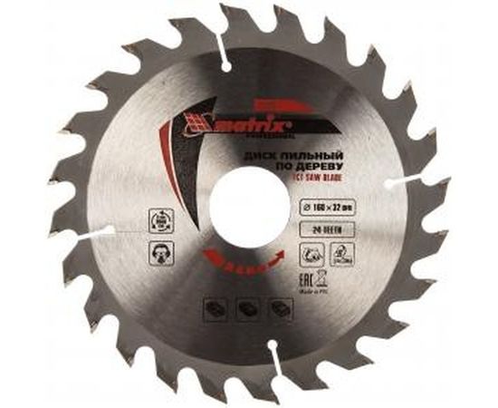 Диск пильный по дереву Professional (160x32 мм; 24Z) MATRIX 73249 