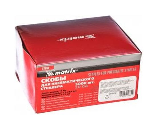 Скоба (5000 шт; 11.2х19 мм; 1.2х0.6 мм) для пневматического степлера MATRIX 57662 