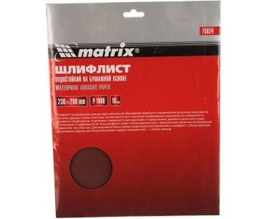 Лист шлифовальный на бумажной основе, водостойкий (10 шт; 230x280 мм; P 1000) MATRIX 75624 – изображение 2