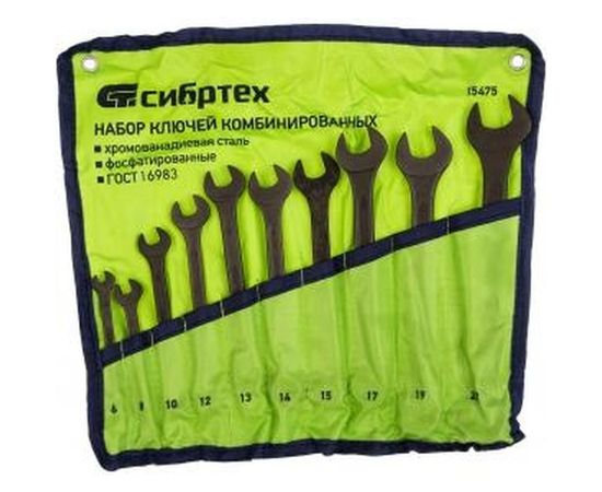 Набор комбинированных ключей, 6-22 мм, 10 шт., CrV, фосфатированные, ГОСТ 16983 СИБРТЕХ 15475 – изображение 3