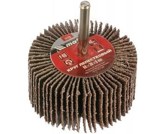 Круг лепестковый (60x30x6 мм; P40) для дрели MATRIX 74120 – изображение 3